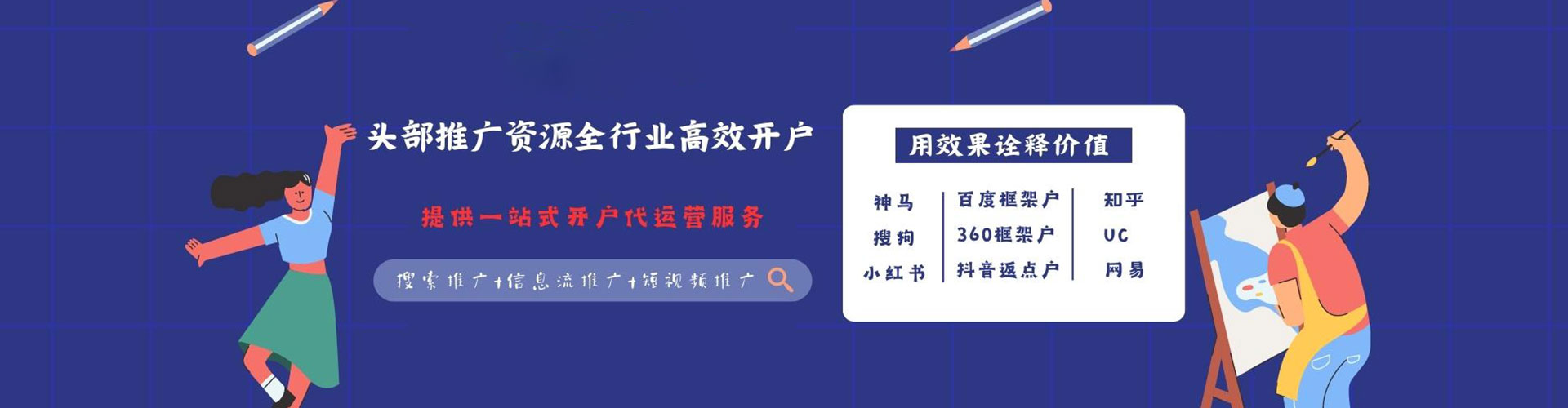 景谷百度充值返点