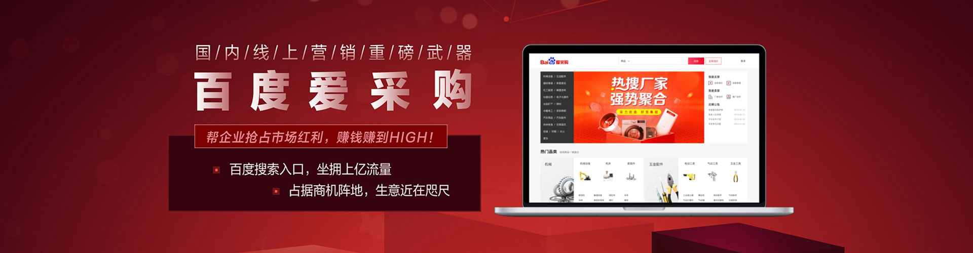 景谷百度推广开户