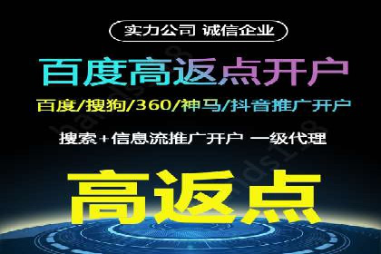传统行业如何借助开户返点实现转型