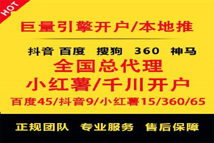 抖音信息流代理：揭秘流量变现新途径